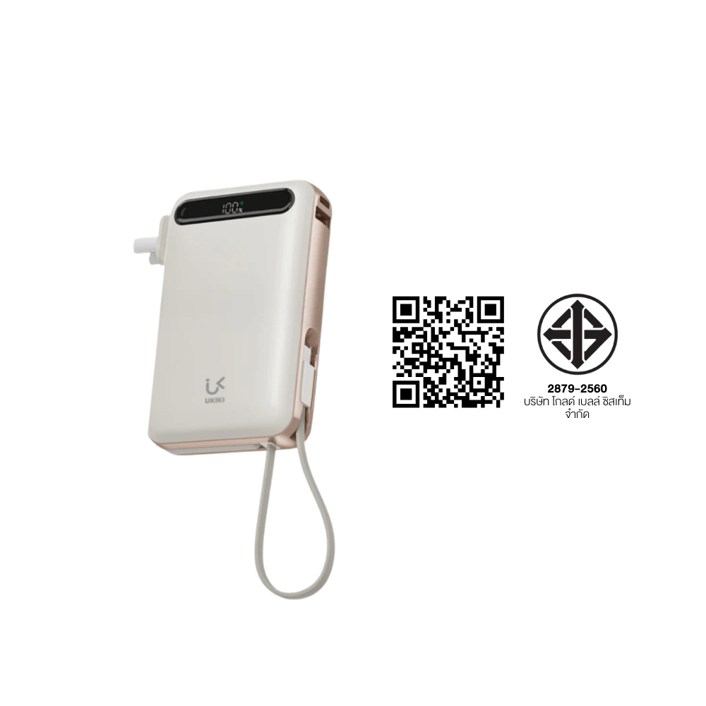แบตเตอรี่สำรอง UKIKI KP20AC-01-CRM PWB 20KMAH + C CABLE + AC สีครีม_7